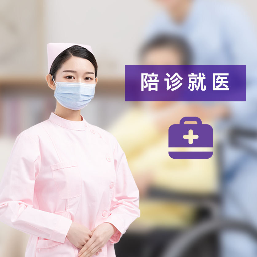 医事驱动服务升级