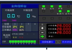 九创电子 核心数据采集解析单元RTU JCC-Z1011