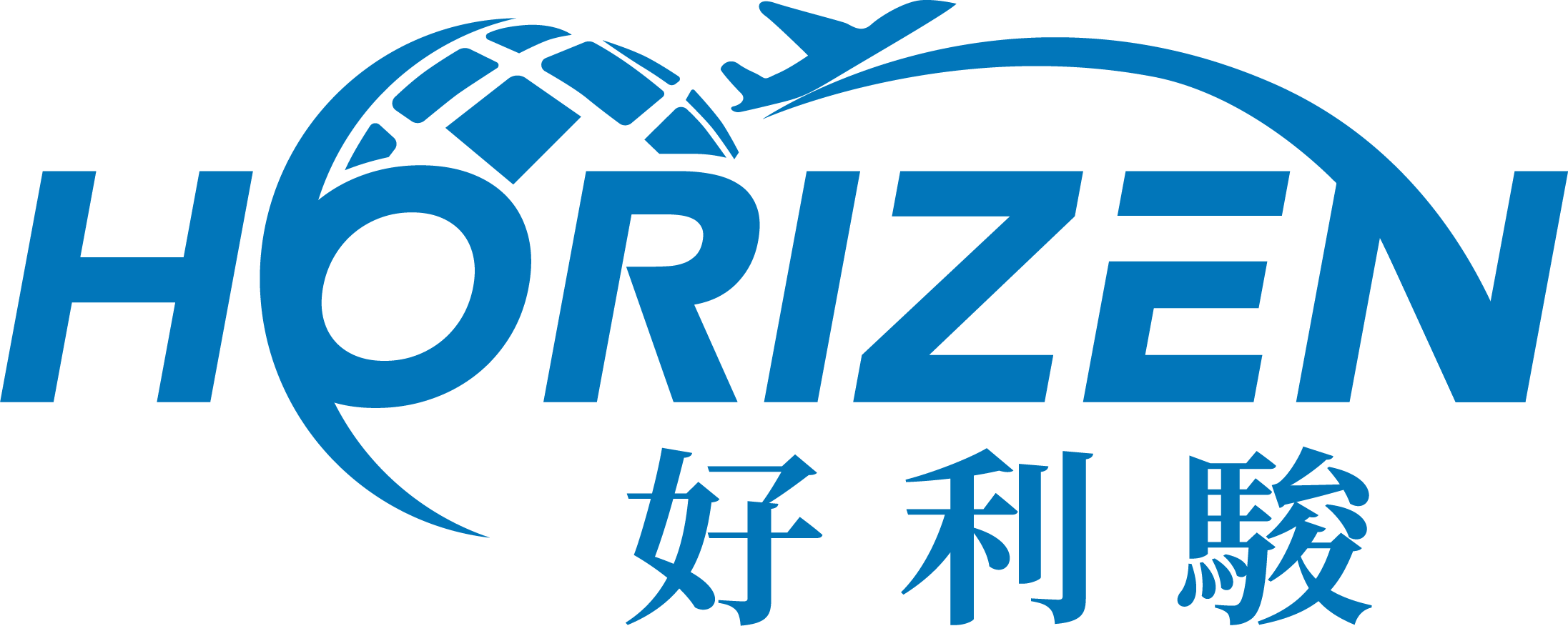 HORIZEN 好利骏