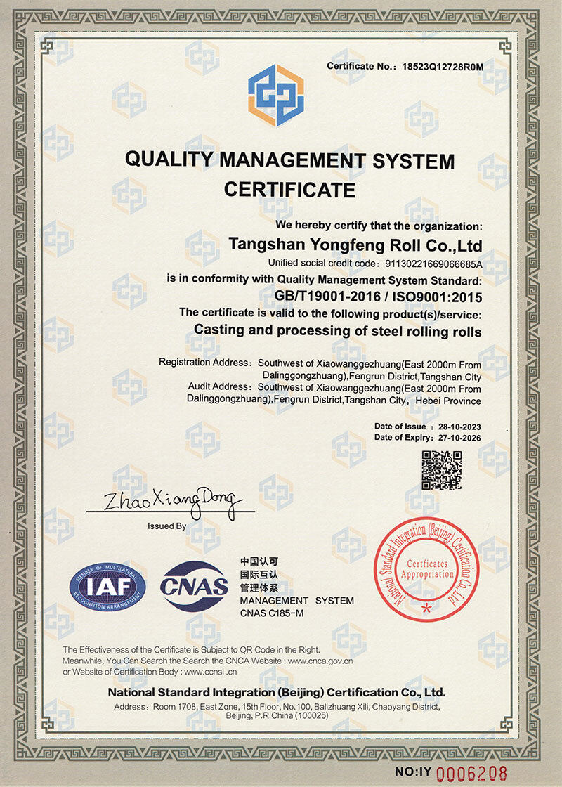Quality Management System Certificate