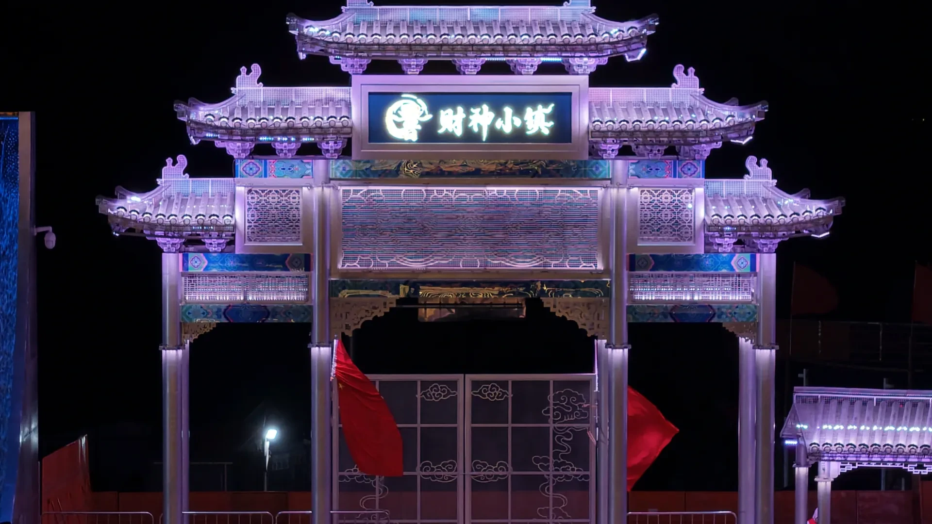 工程结构体系 Structural System