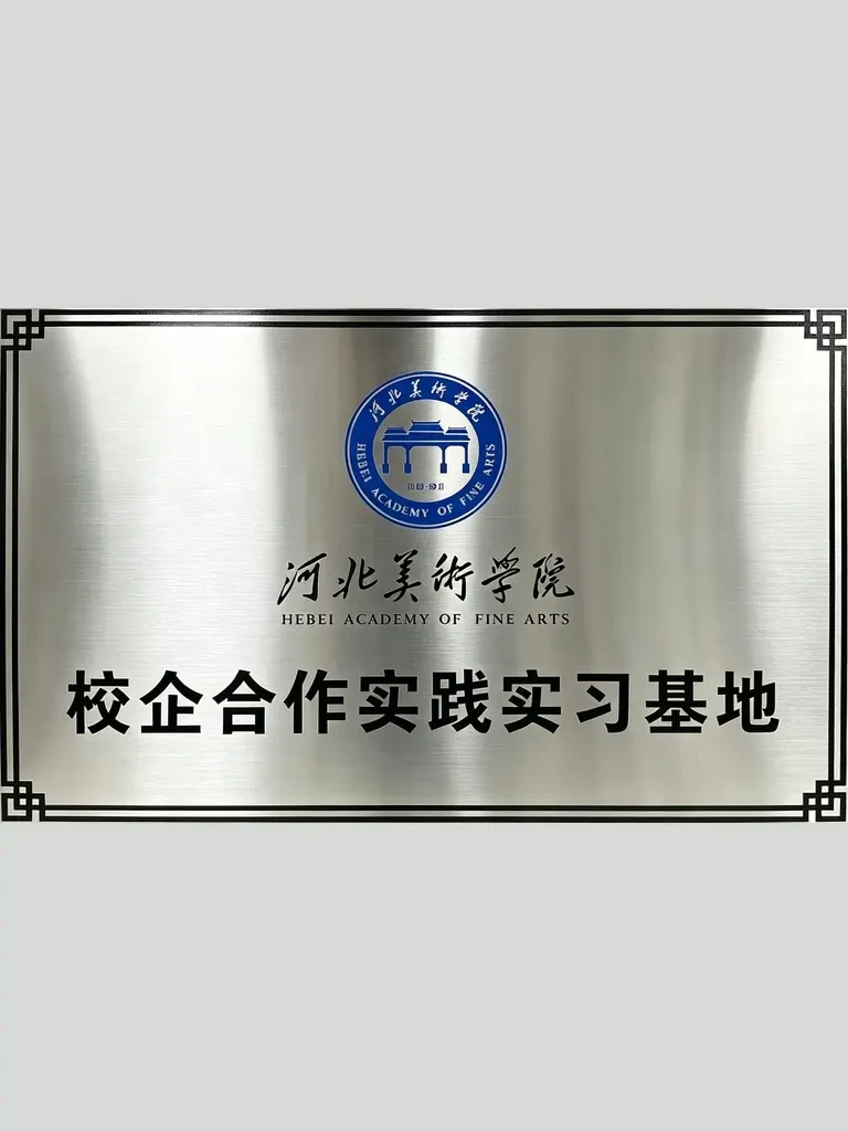 召家班金属制品有限公司 安全认证证书