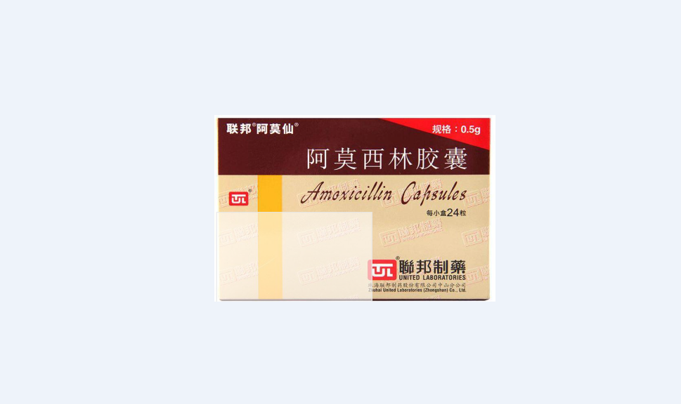 阿莫西林胶囊