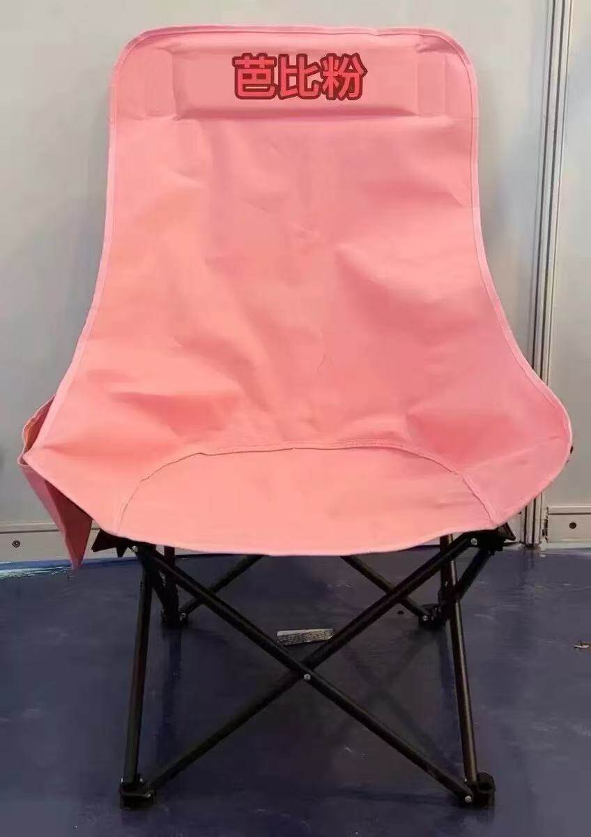 High-Back Moon Chair