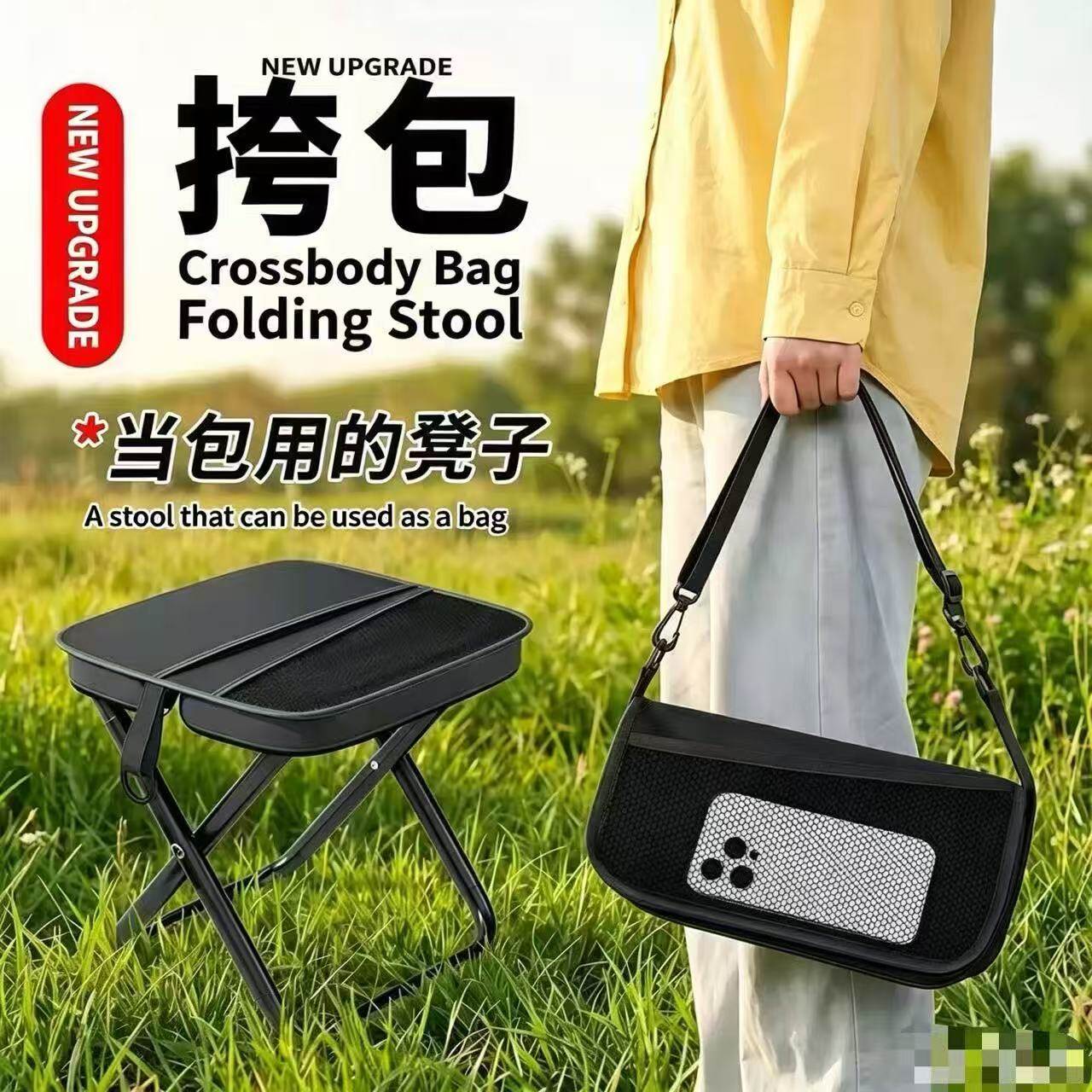 Portable Backpack Stool