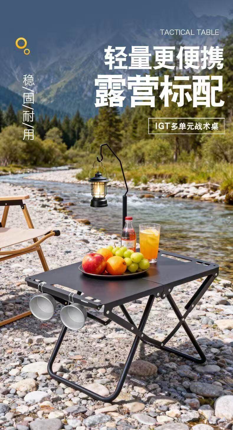 Outdoor IGT Tactical Table