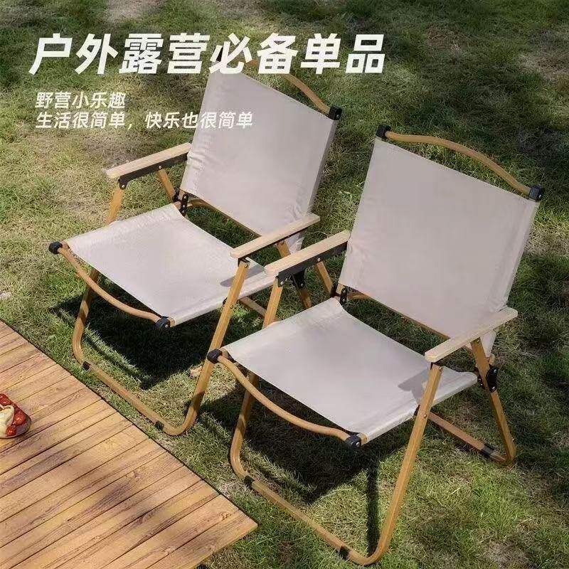 Rectangular Frame Folding Kermit Chair