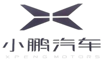 小鹏汽车