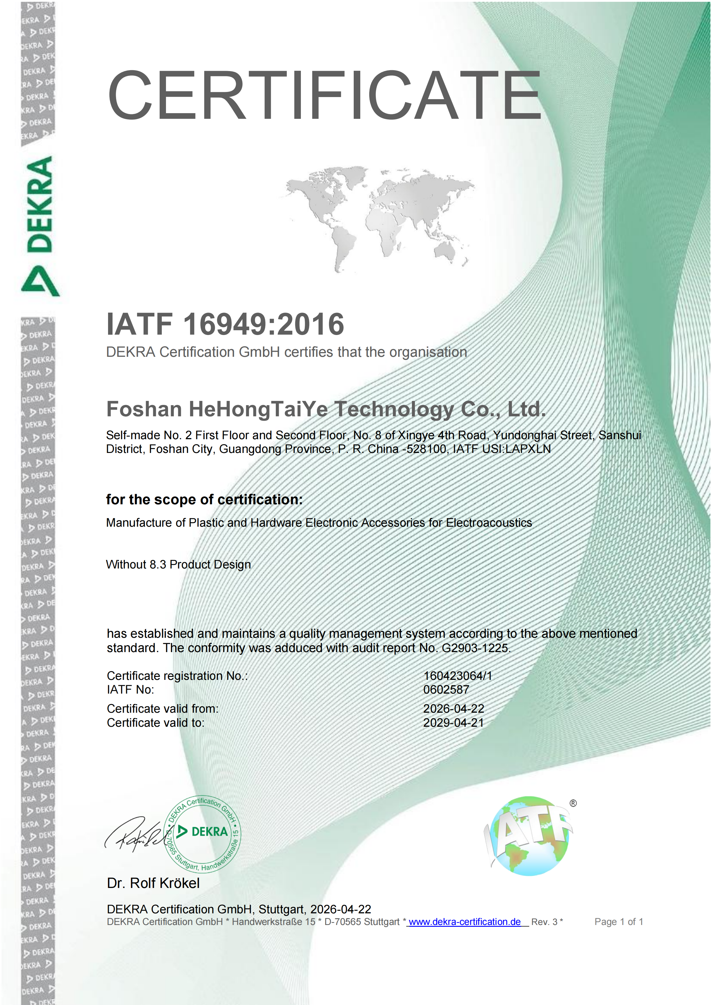 IATF 16949