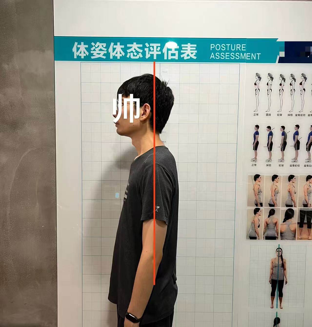 训练前