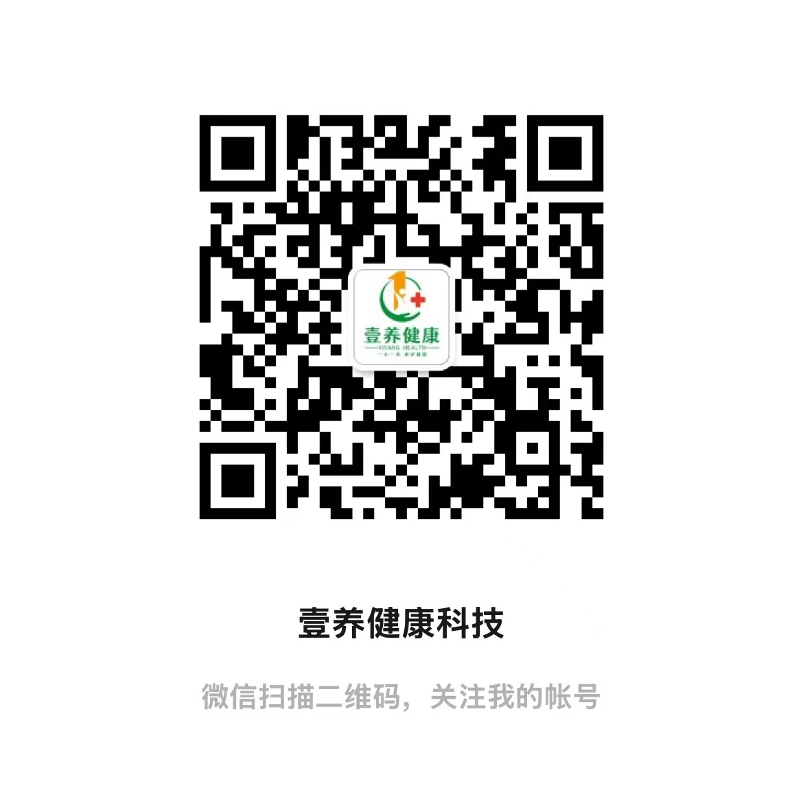 微信公众号二维码