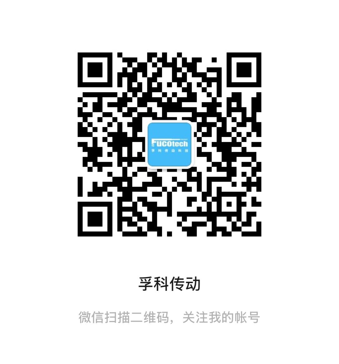 WeChat Official Account QR Code