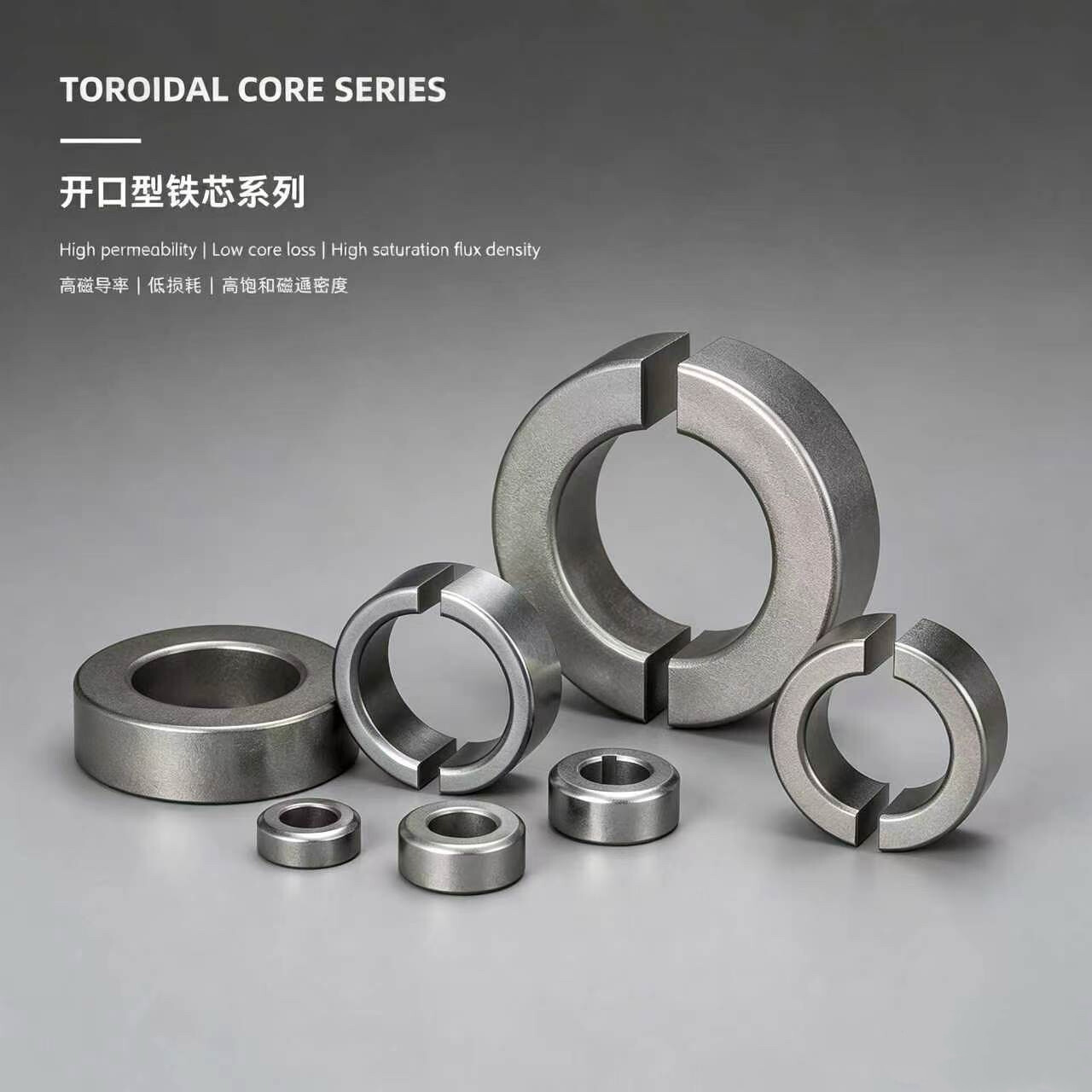 Open Core