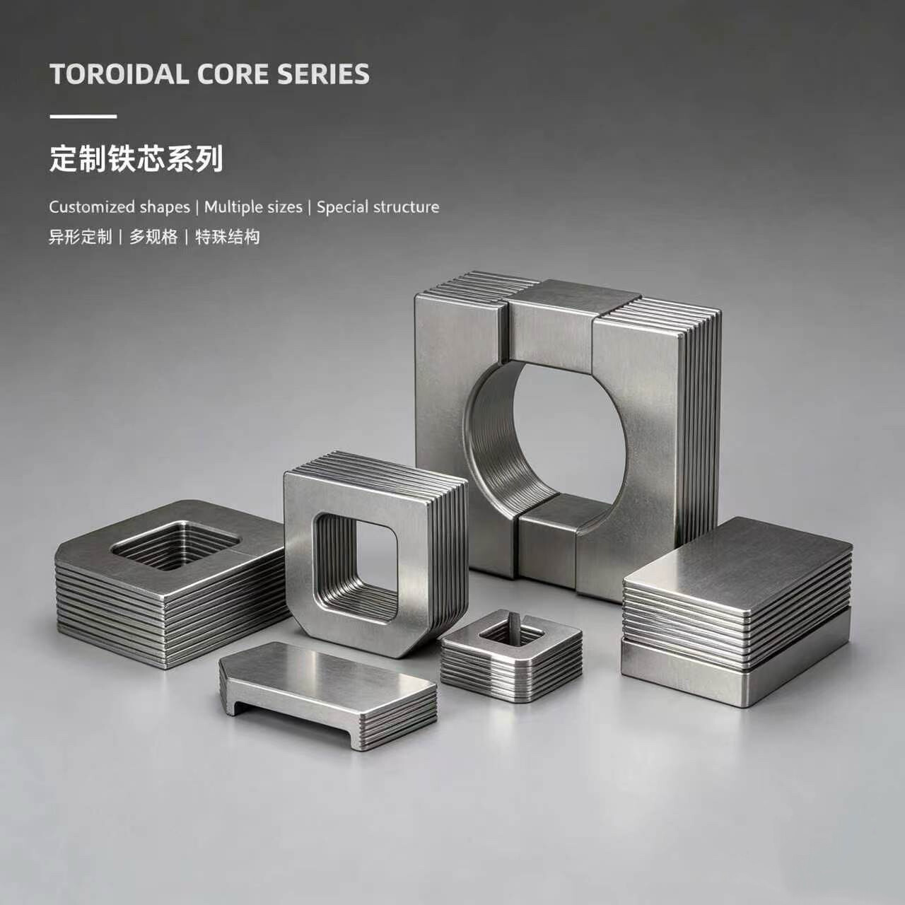 Custom Iron Core
