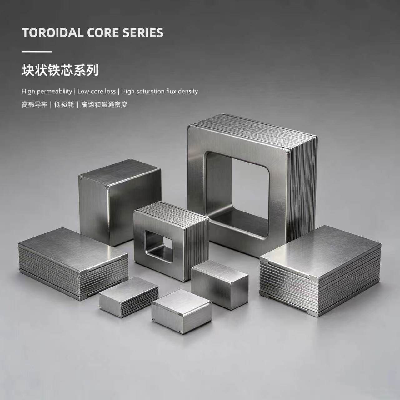 block core
