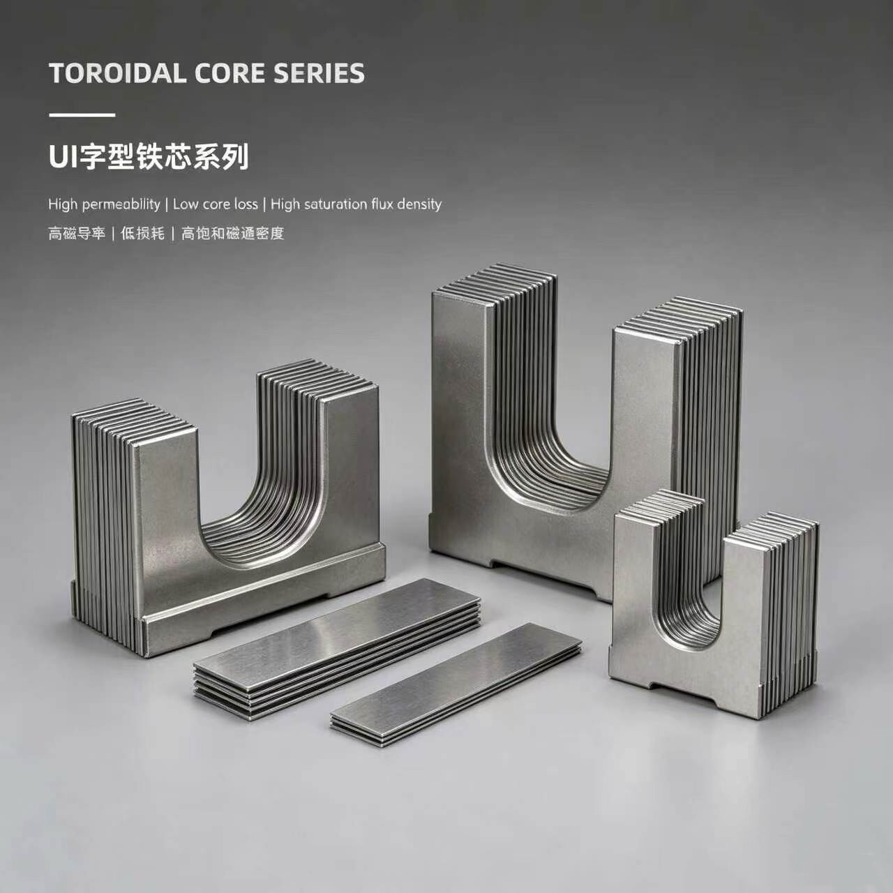 UI core