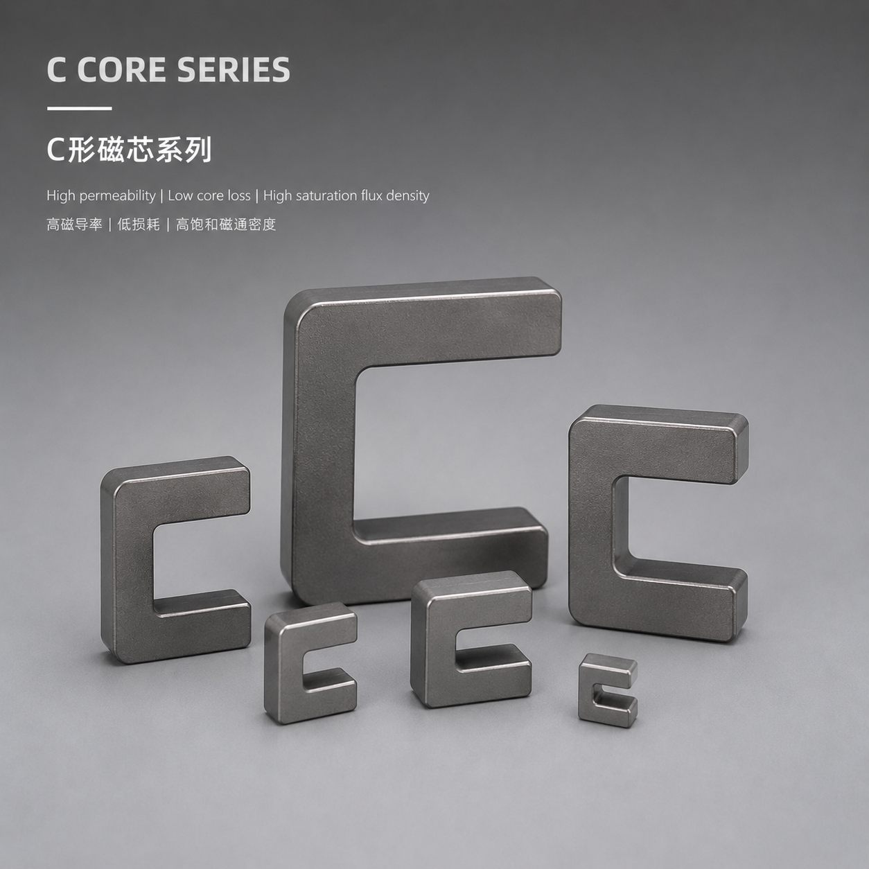 C-core