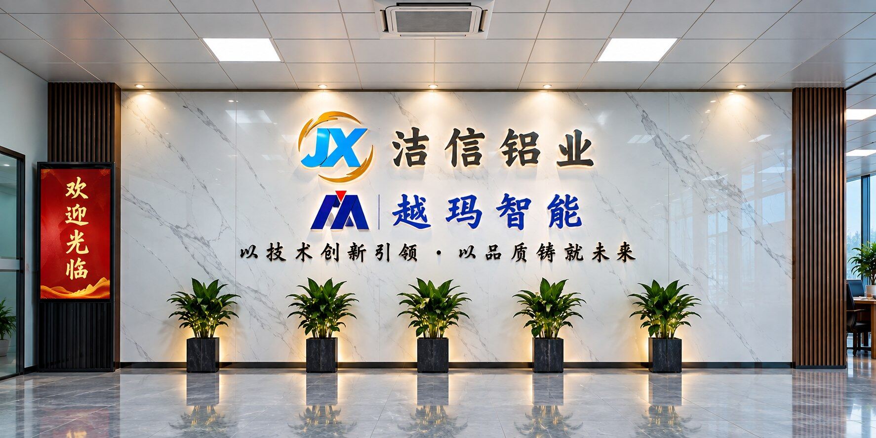 洁信铝业净化铝型材产品展示