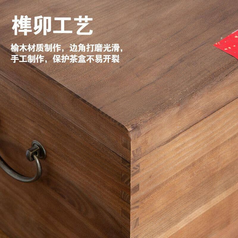 榆木实木木箱 - 图3