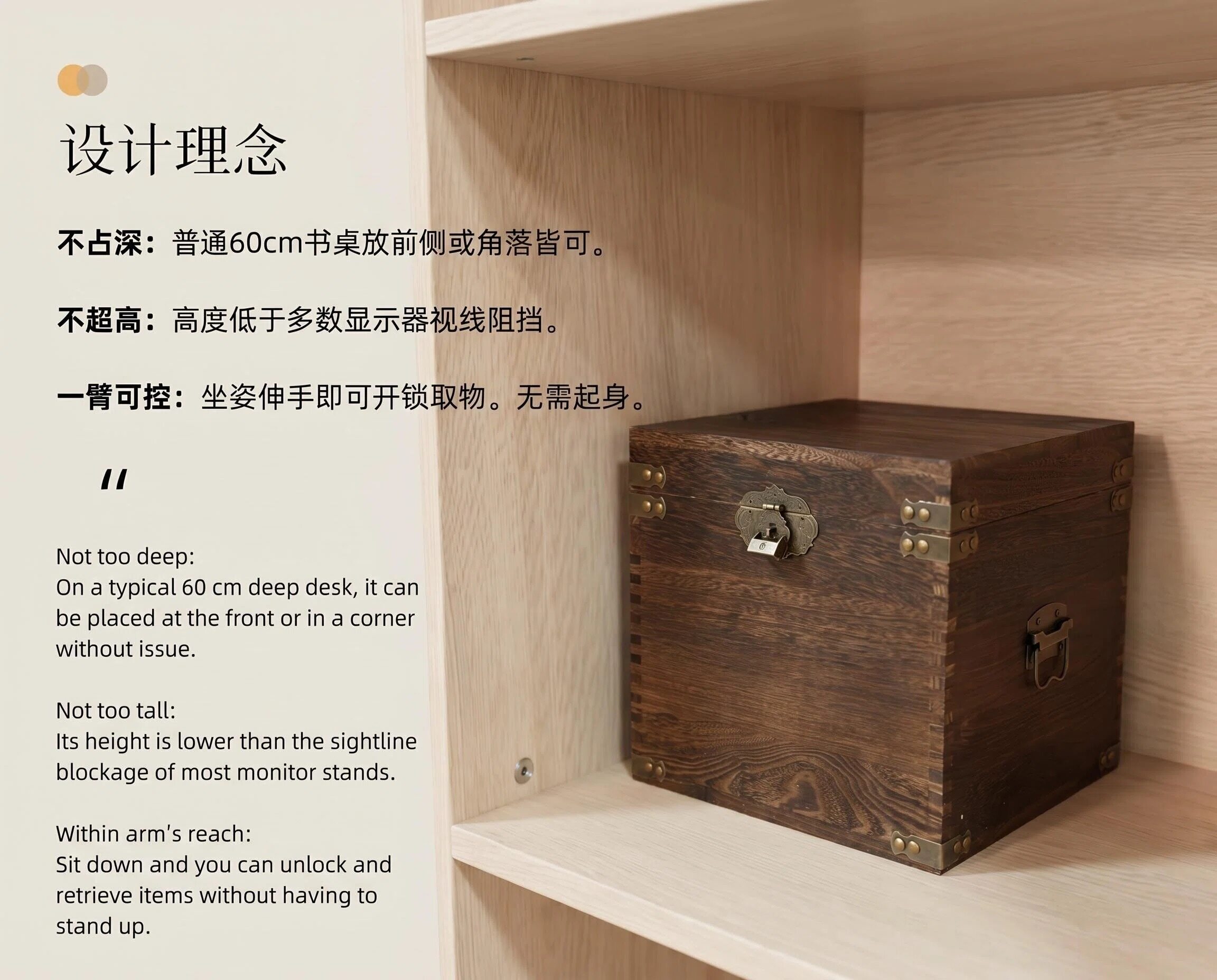 典雅方形木箱 - 图4