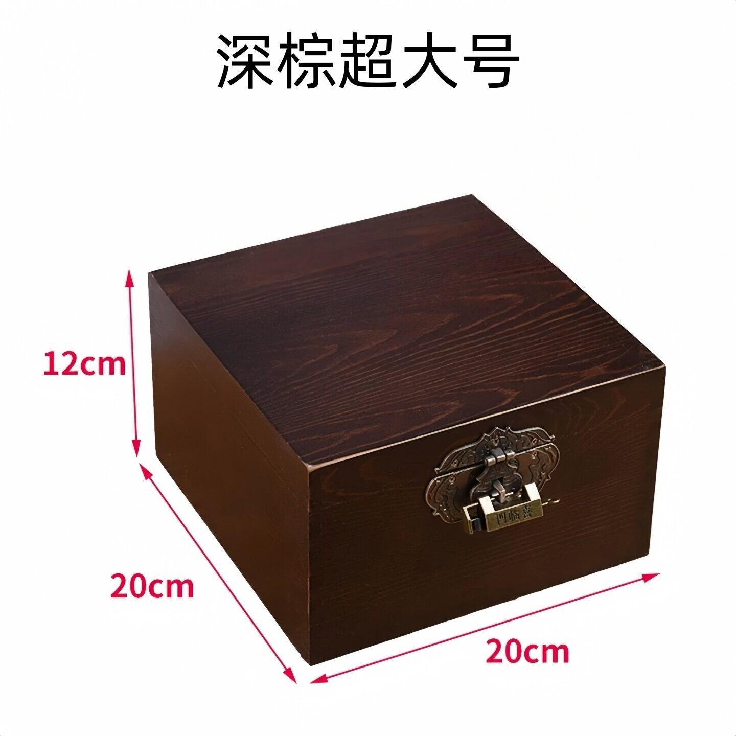 精致松木小木箱 - 图4