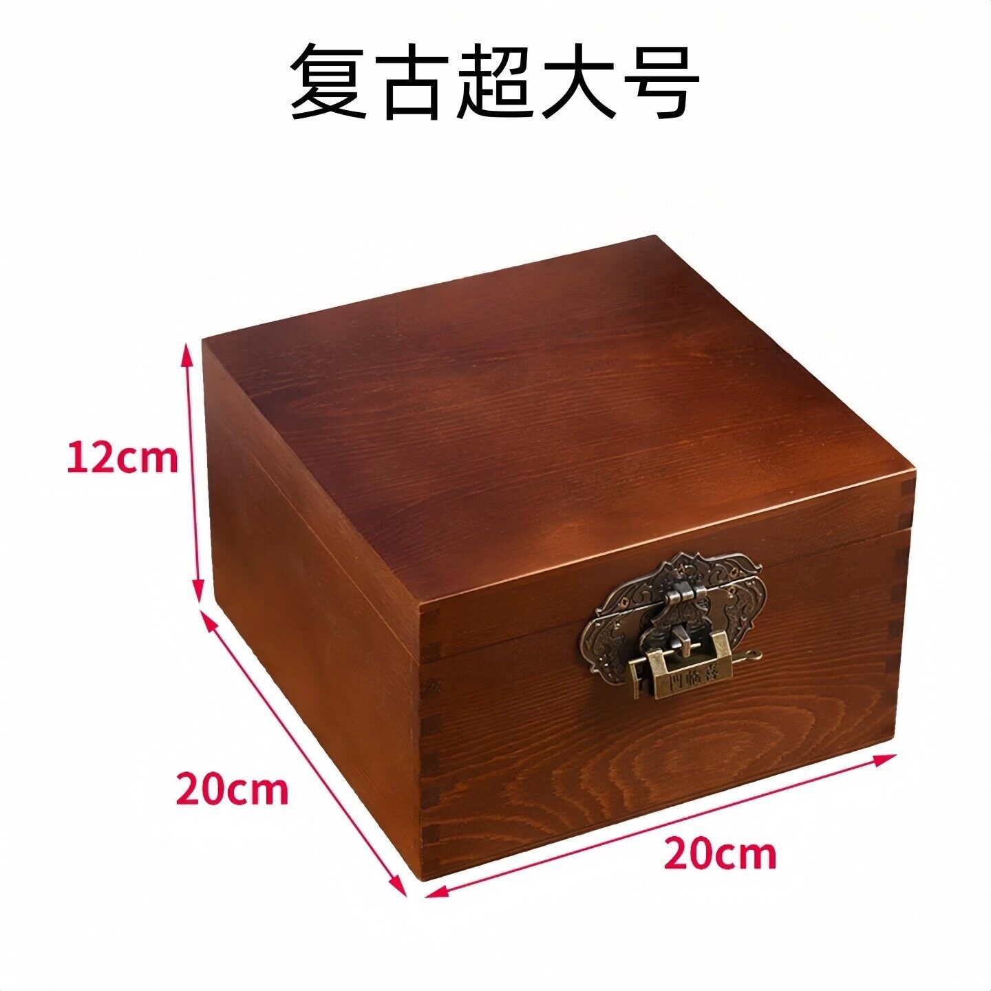 精致松木小木箱 - 图8