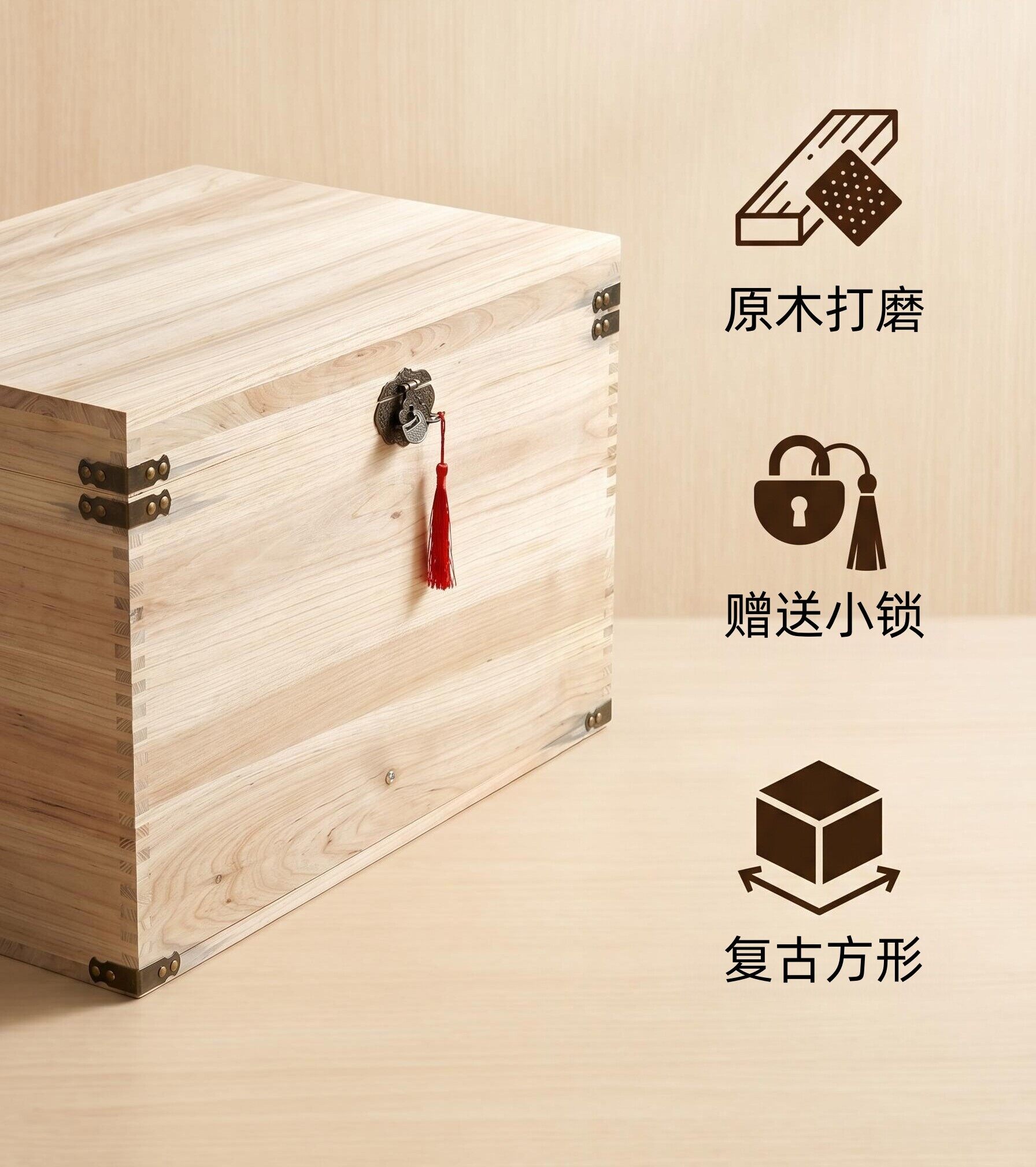 原木色木箱 - 图3