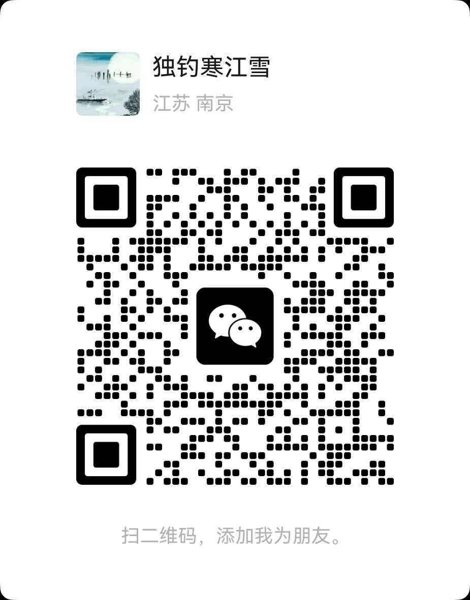 微信二维码