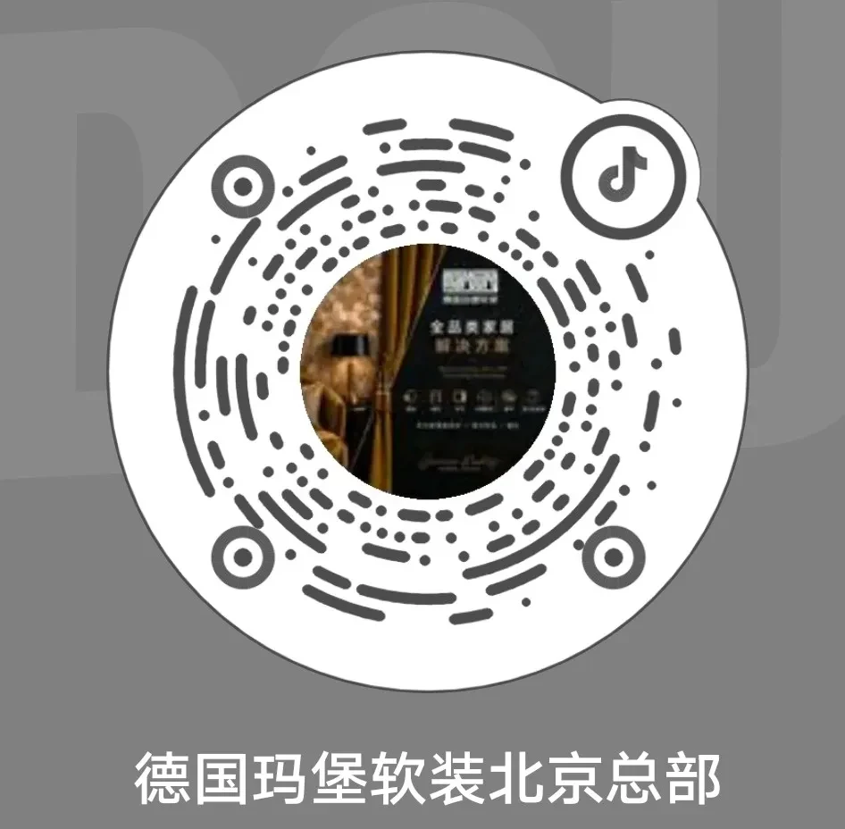 抖音