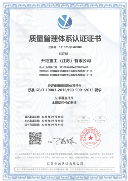 ISO001