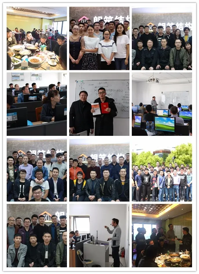 学员风采（四）