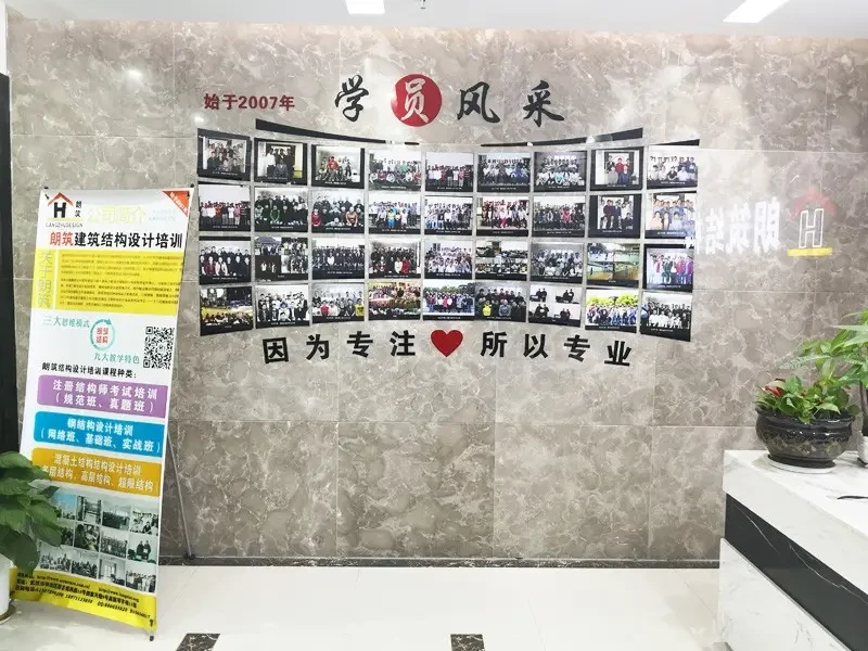 朗筑前厅二景