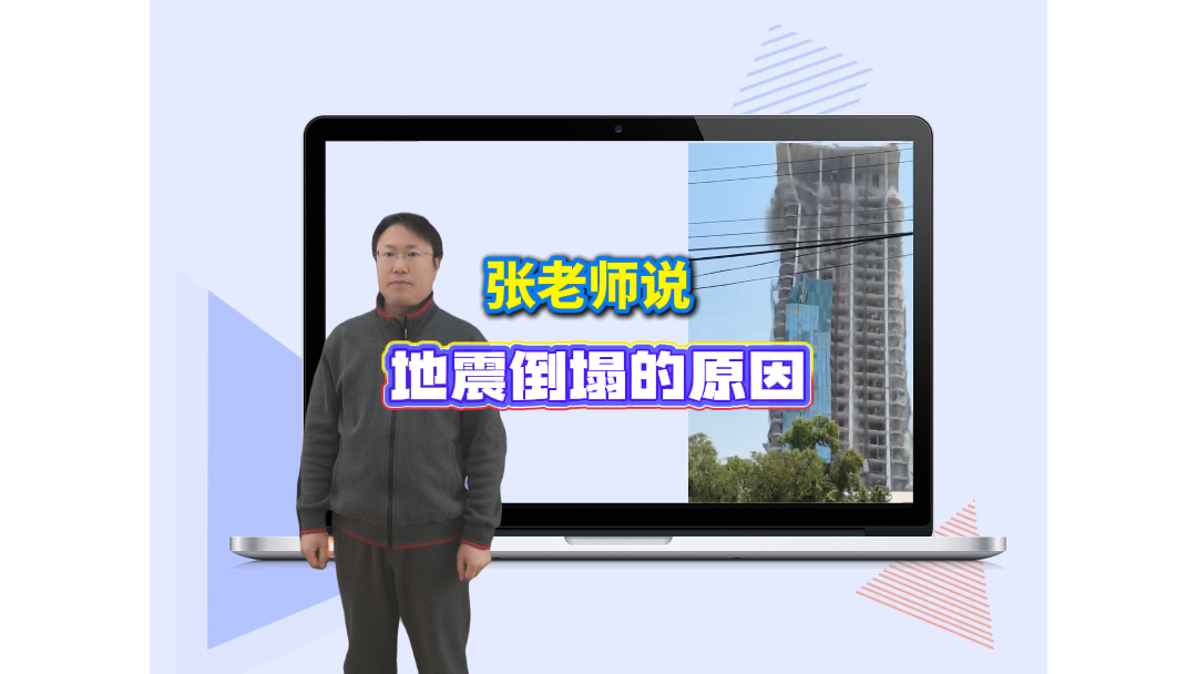 多层平面刚架柱底铰接、截面已知求其底层刚架平面内计算长度-第17题-朗筑注册真题班体验课程