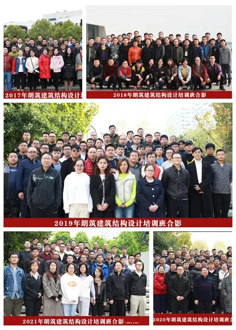学员风采（三）