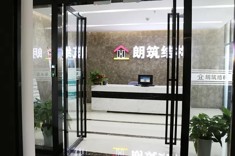 朗筑前厅