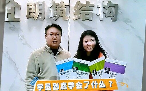从预算员到设计师，她到底学到了什么？