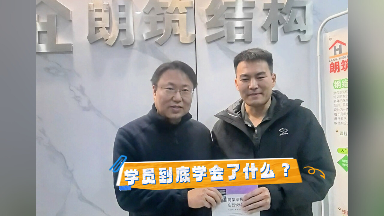 网课学不会=浪费钱？不，他说感谢网课让他知道该来面授