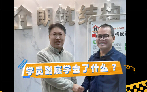建筑行业越来越难，聪明人已经开始学钢结构