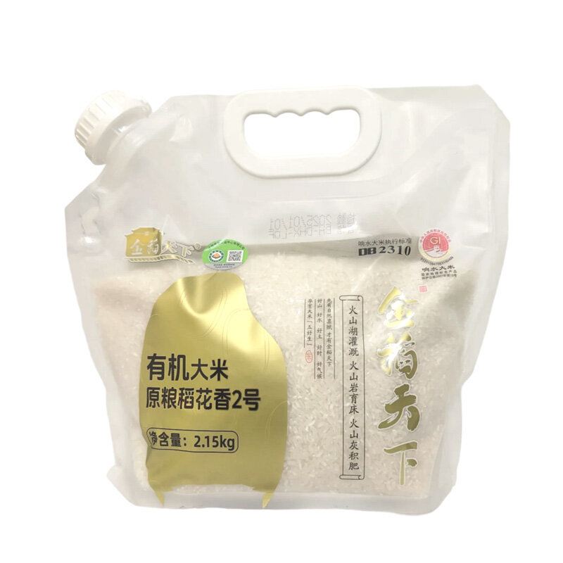 Volcanic Rock Organic Rice – Pouch with Spout for Easy Serving