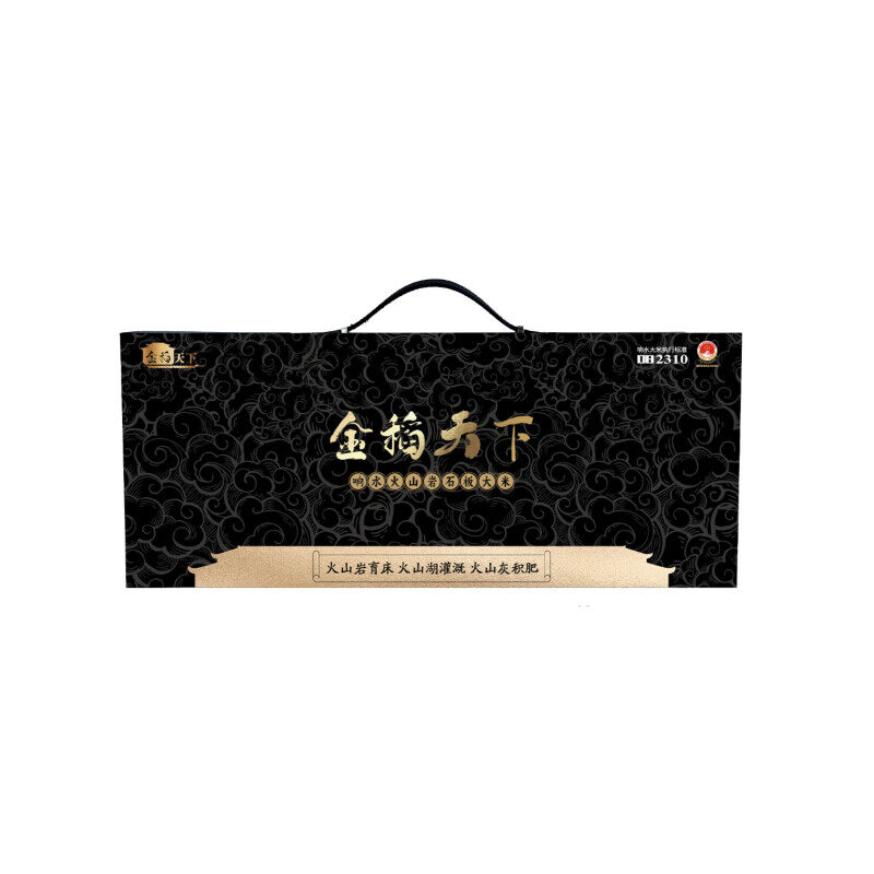 Volcanic Rice Black Gold Gift Box