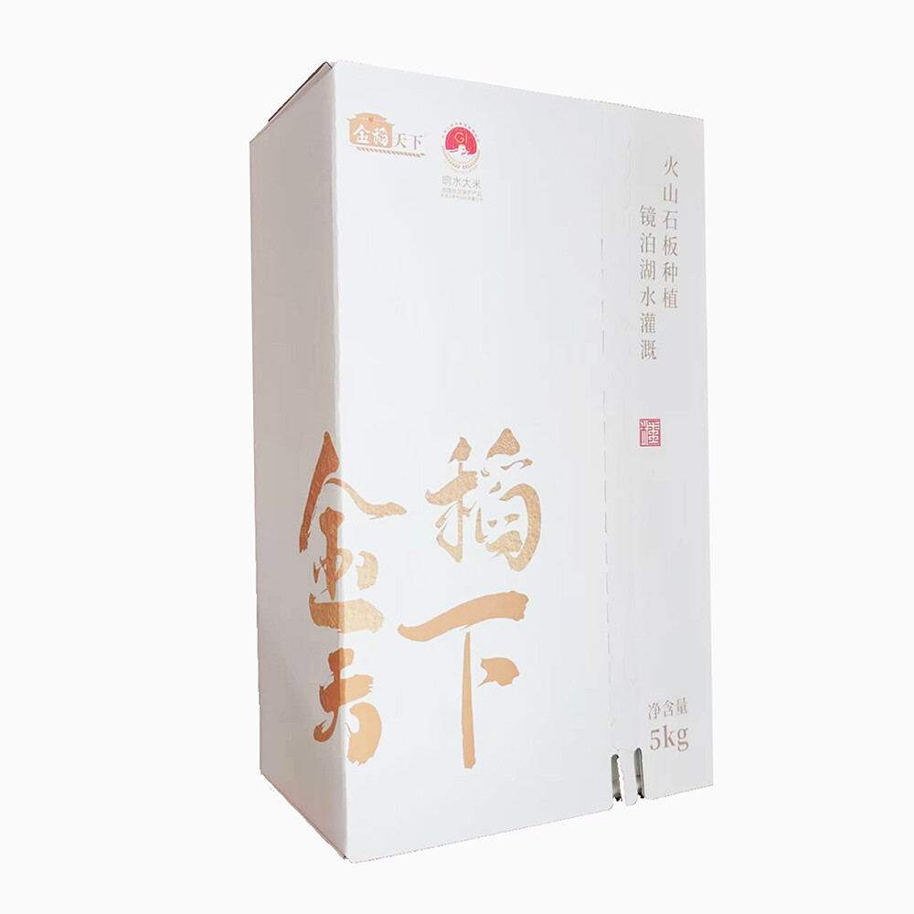 Volcanic Rice Book-Style Gift Box