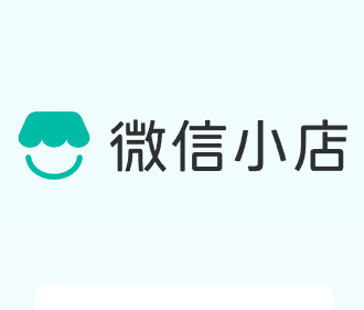 WeChat Store