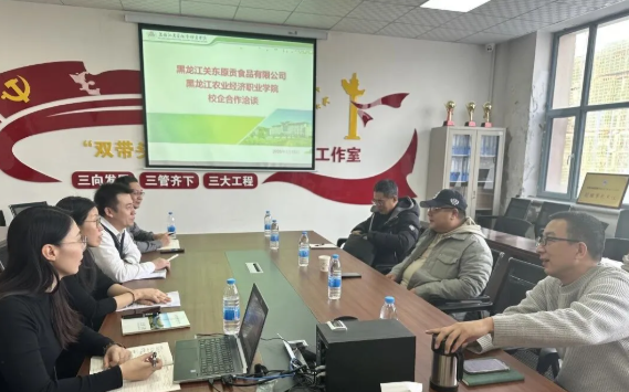 A New Chapter in Industry-Education Integration: Guandong Yuangong Food Co., Ltd. and the Department of Food and Drug Sciences Hold Partnership Talks
