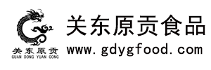 Heilongjiang Guandong Yuan Gong Food Co., Ltd.