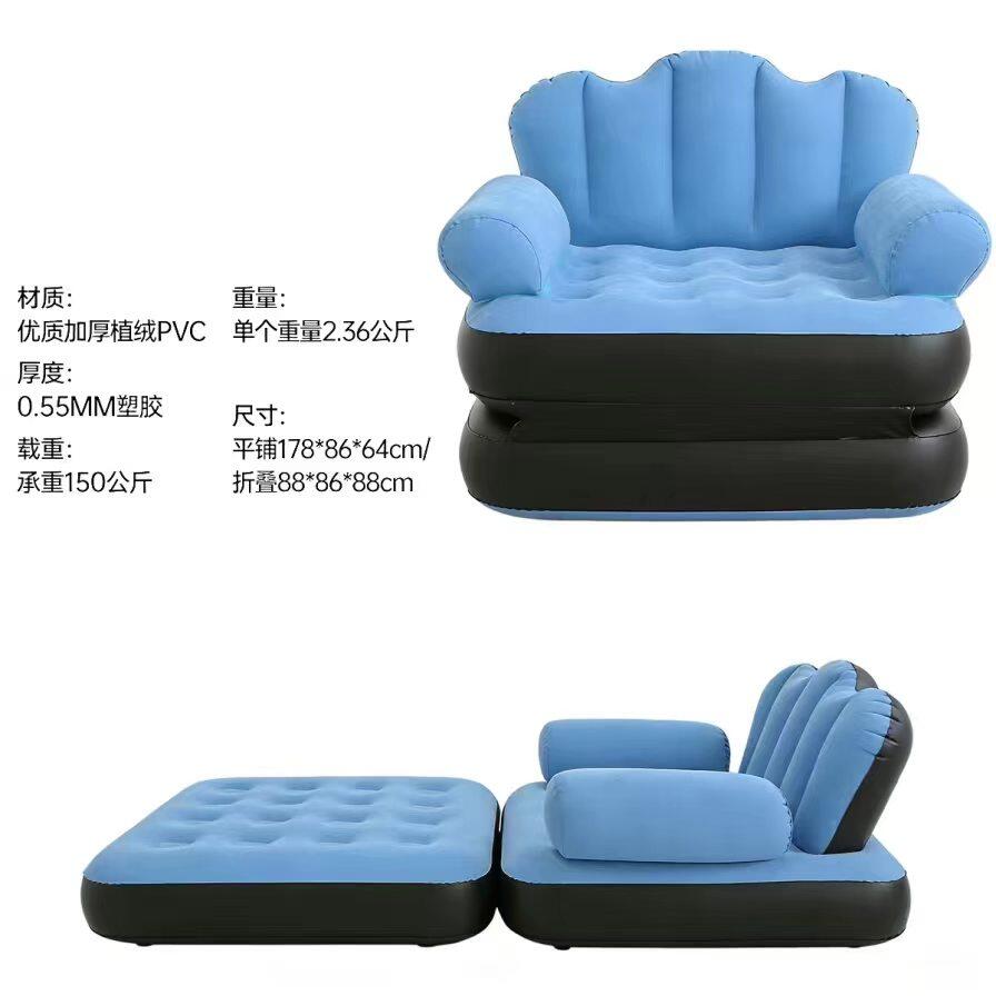 Cloud-feel Foldable Inflatable Sofa Bed 5
