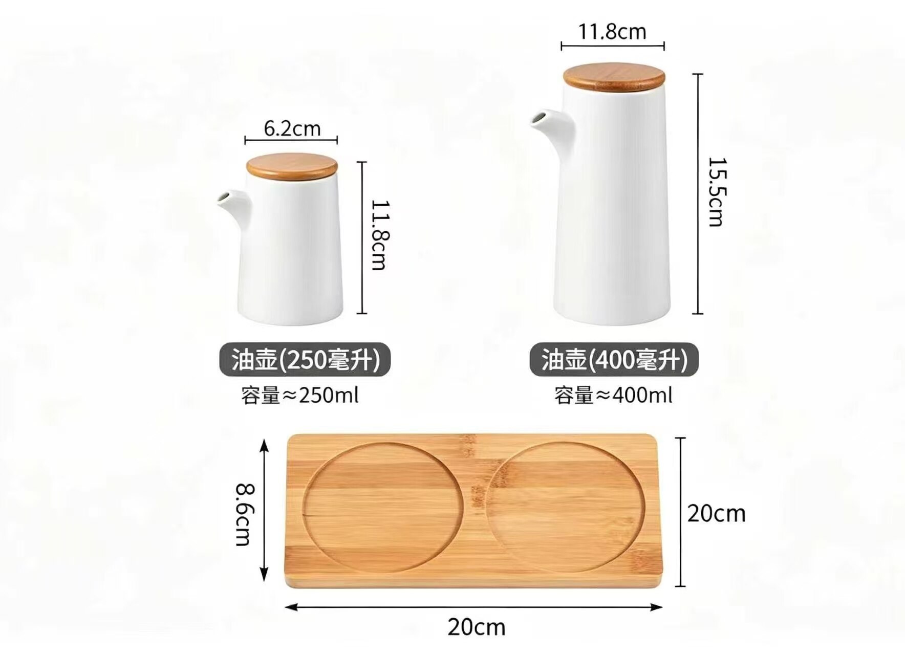 净白双雅陶瓷油壶 5
