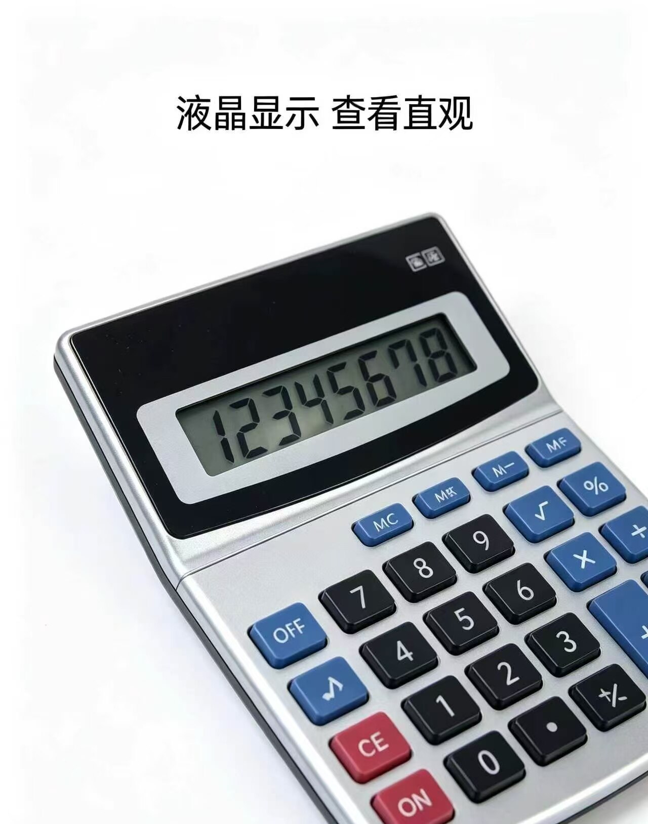 Yinfeng Music Desktop Calculator 4