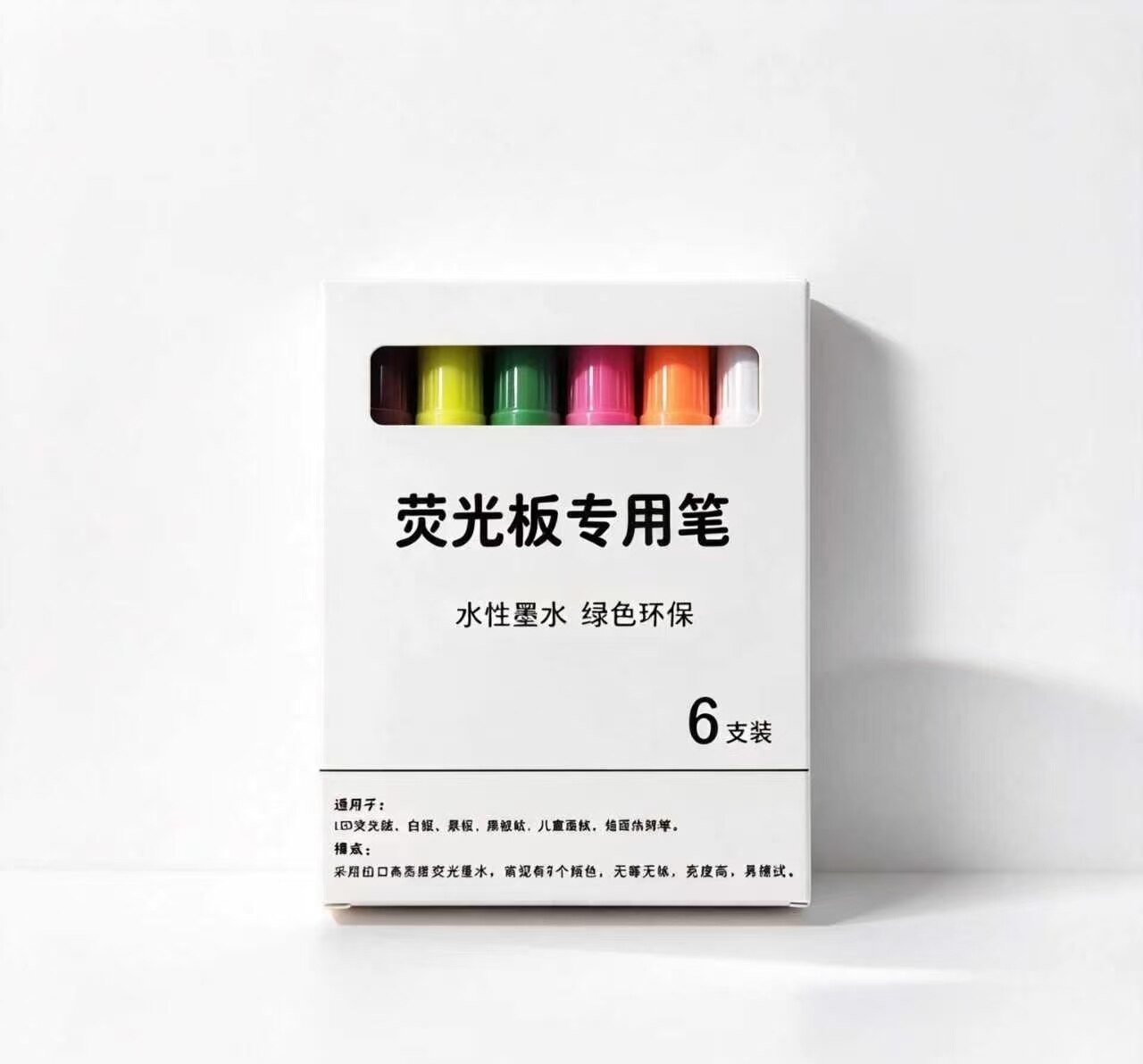 Brightwater Water-Based Highlighter