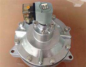 Electromagnetic diaphragm pulse valve with pilot solenoid head for baghouse jet cleaning