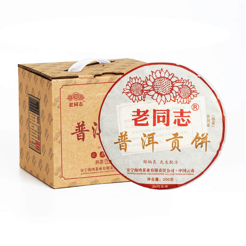 Veteran · Aged Ripe Pu-erh Golden Buds